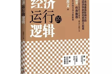 【書香?財鑫】讀書，世界就在眼前 不讀書，眼前就是世界