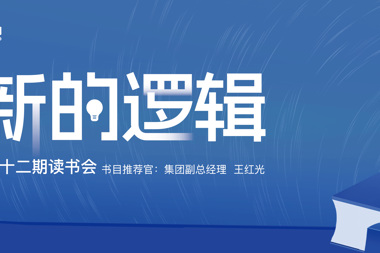 【書香?財鑫】讀一本好書，抵達(dá)我們的內(nèi)心，讓心靈沉淀下來